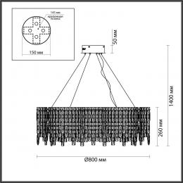 Odeon light 5074/14 HALL ODL24 529 хром/прозрачный/металл/хрусталь Люстра E14 14*40W ROLTA  - 2 купить